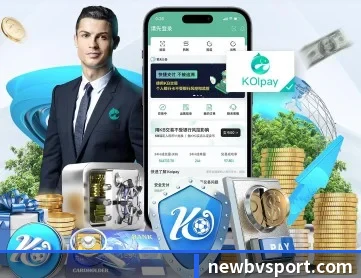 必威足球 APP